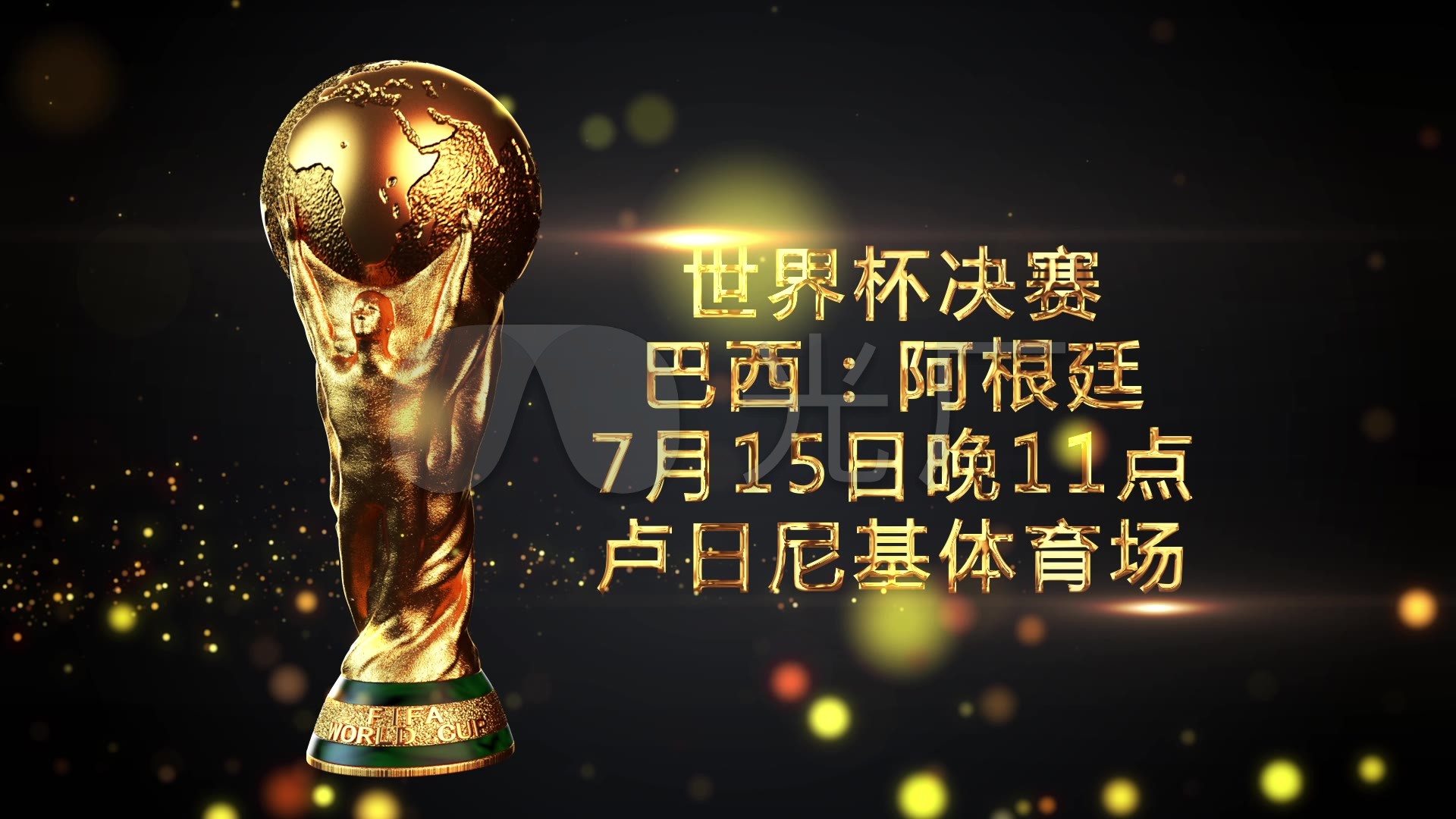 力远超出是