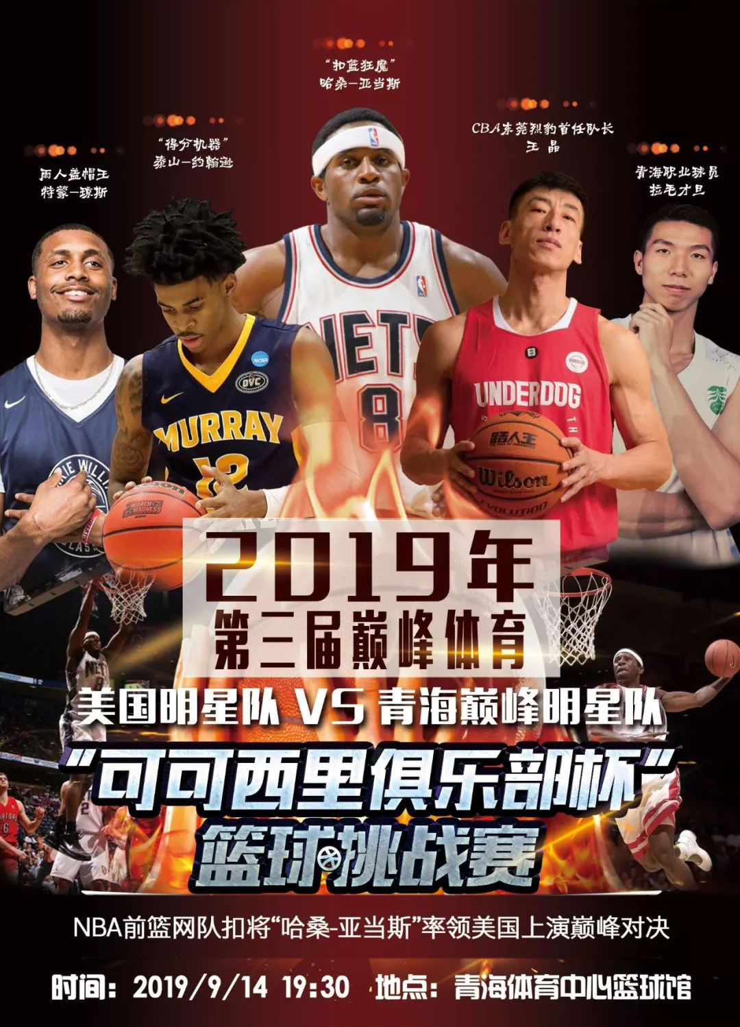 中懂得捕捉