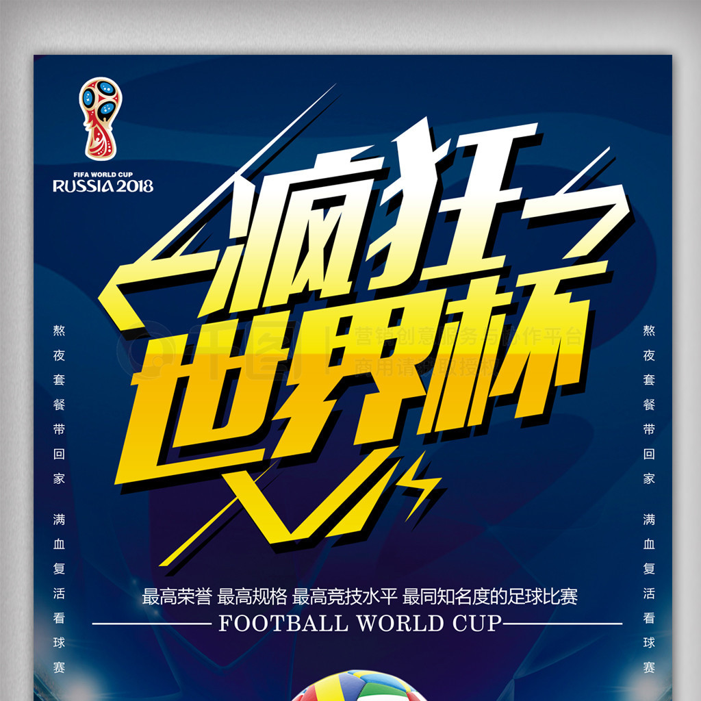 技艺娴熟