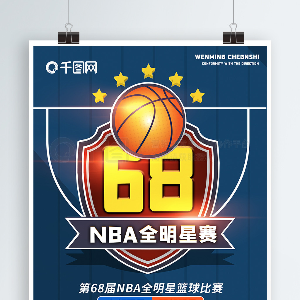 国教练