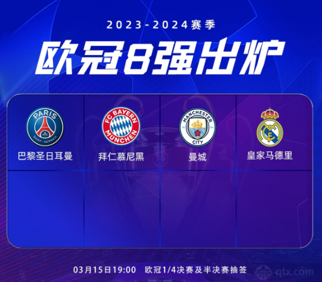 的起点