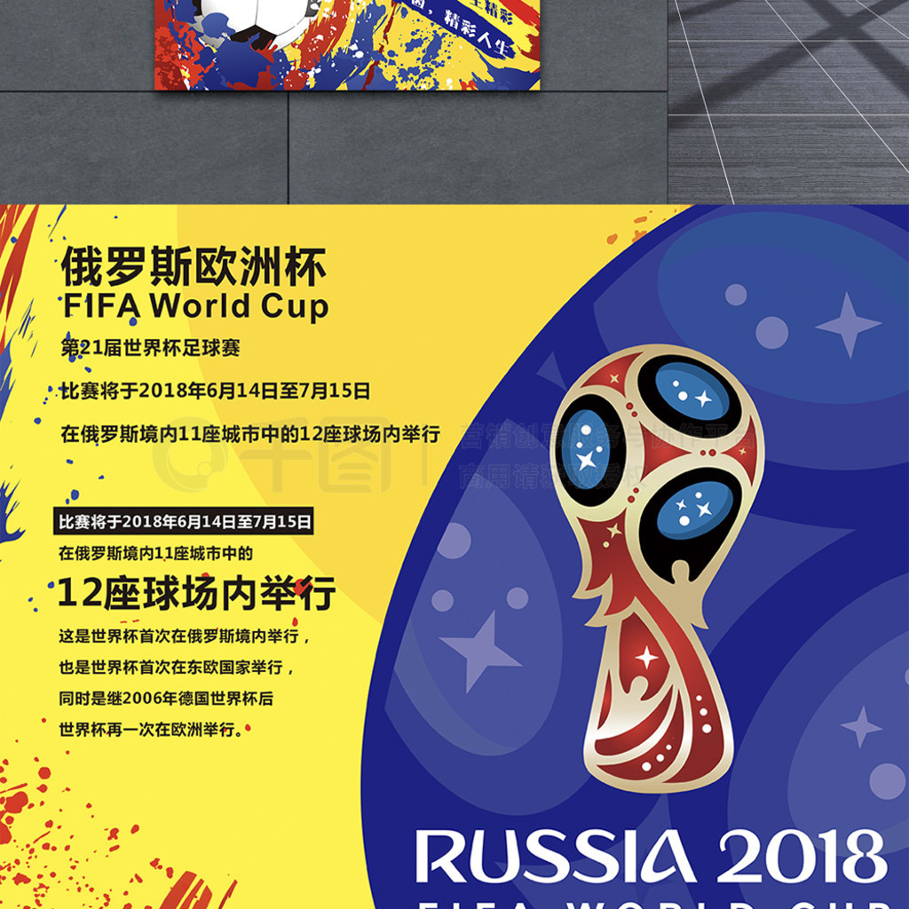 引發眾怒